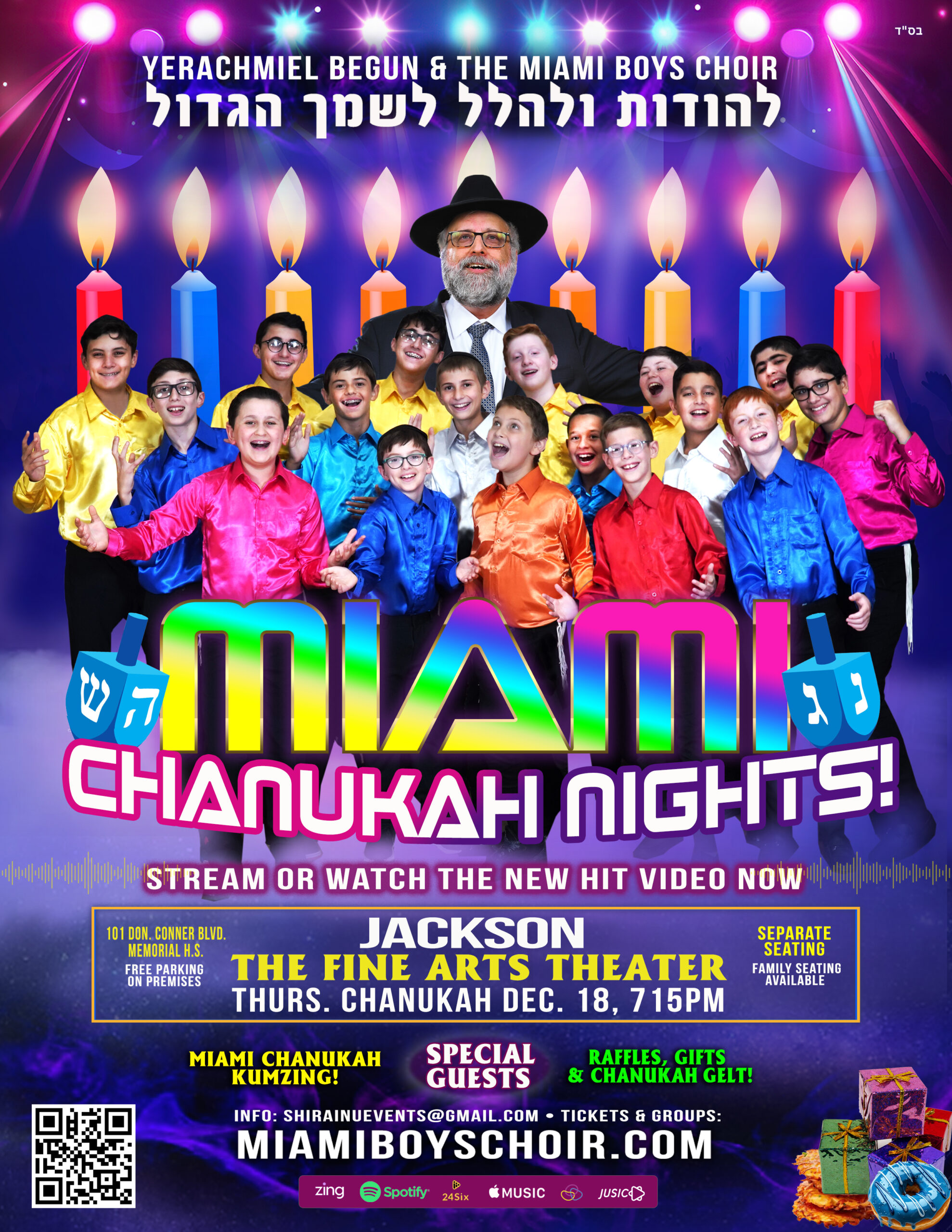 Chanukah Lights! Jackson, NJ Thurs. Dec. 18
